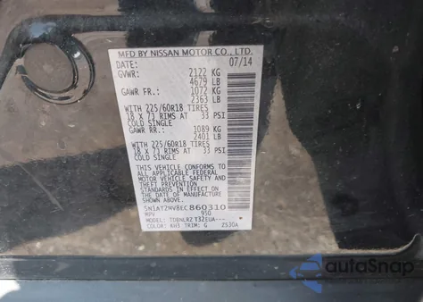 2014 Nissan Rogue S/Sl/Sv из США, поврежденный, VIN 5N1AT2MV8EC860310